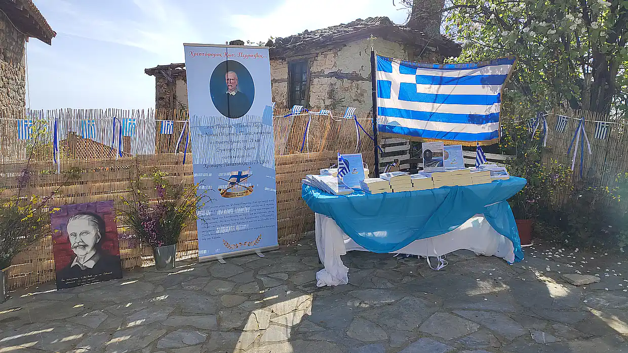 Το νέο βιβλίο του Νικόλαου Σαϊδέ παρουσιάστηκε στην κεντρική πλατεία των Παλαιών Πόρων την ημέρα του Αγίου Γεωργίου Το νέο βιβλίο του Νικόλαου Σαϊδέ παρουσιάστηκε στην κεντρική πλατεία των Παλαιών Πόρων την ημέρα του Αγίου Γεωργίου