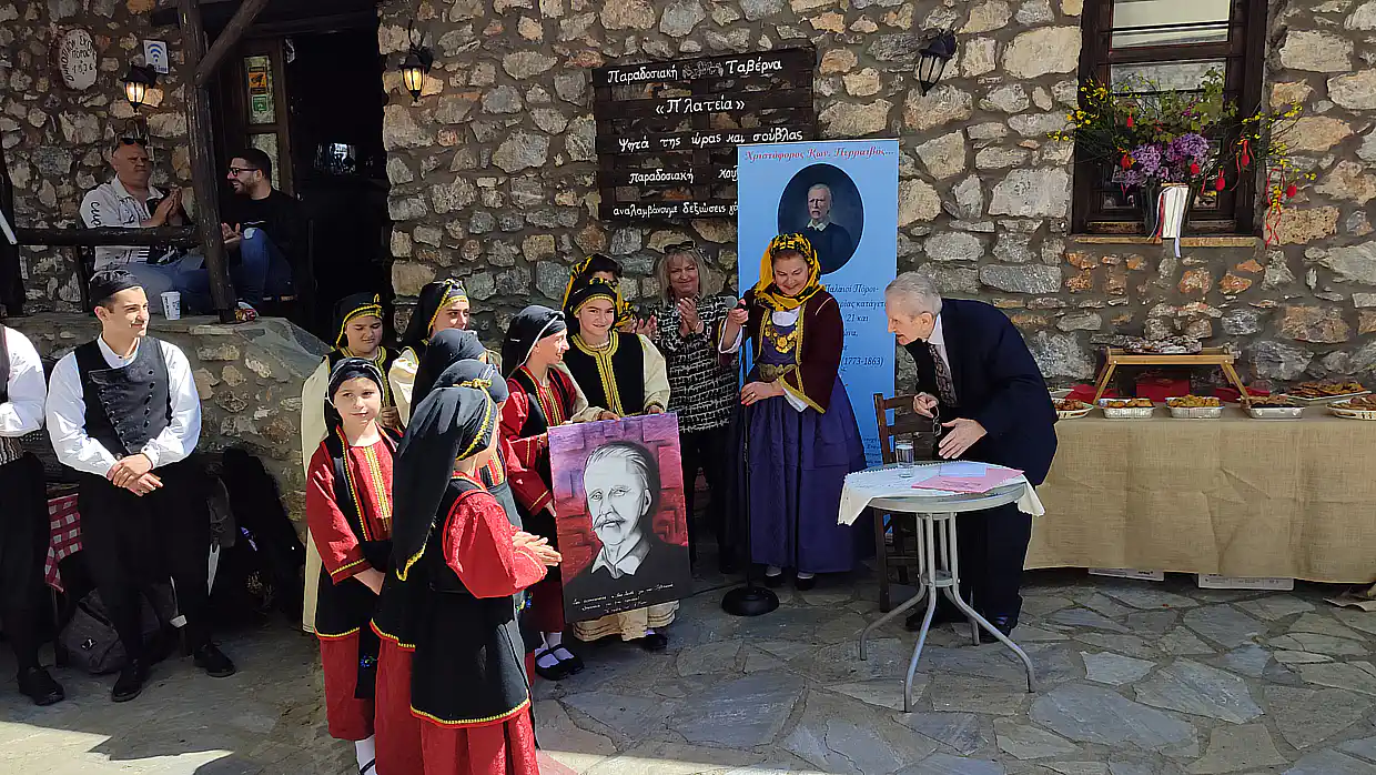 Το νέο βιβλίο του Νικόλαου Σαϊδέ παρουσιάστηκε στην κεντρική πλατεία των Παλαιών Πόρων την ημέρα του Αγίου Γεωργίου Το νέο βιβλίο του Νικόλαου Σαϊδέ παρουσιάστηκε στην κεντρική πλατεία των Παλαιών Πόρων την ημέρα του Αγίου Γεωργίου