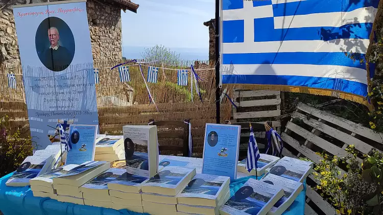 Το νέο βιβλίο του Νικόλαου Σαϊδέ παρουσιάστηκε στην κεντρική πλατεία των Παλαιών Πόρων την ημέρα του Αγίου Γεωργίου Το νέο βιβλίο του Νικόλαου Σαϊδέ παρουσιάστηκε στην κεντρική πλατεία των Παλαιών Πόρων την ημέρα του Αγίου Γεωργίου