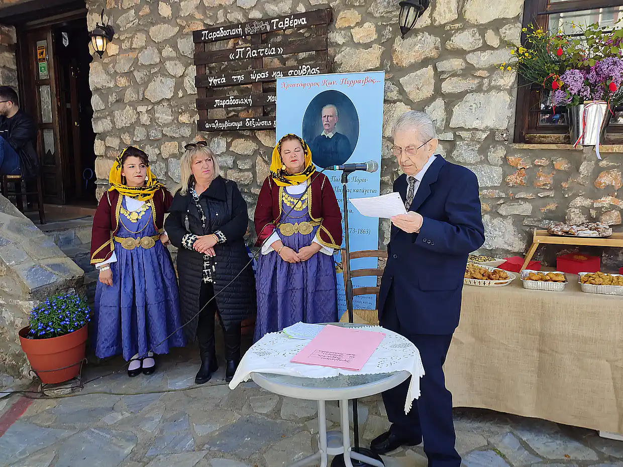 Το νέο βιβλίο του Νικόλαου Σαϊδέ παρουσιάστηκε στην κεντρική πλατεία των Παλαιών Πόρων την ημέρα του Αγίου Γεωργίου Το νέο βιβλίο του Νικόλαου Σαϊδέ παρουσιάστηκε στην κεντρική πλατεία των Παλαιών Πόρων την ημέρα του Αγίου Γεωργίου