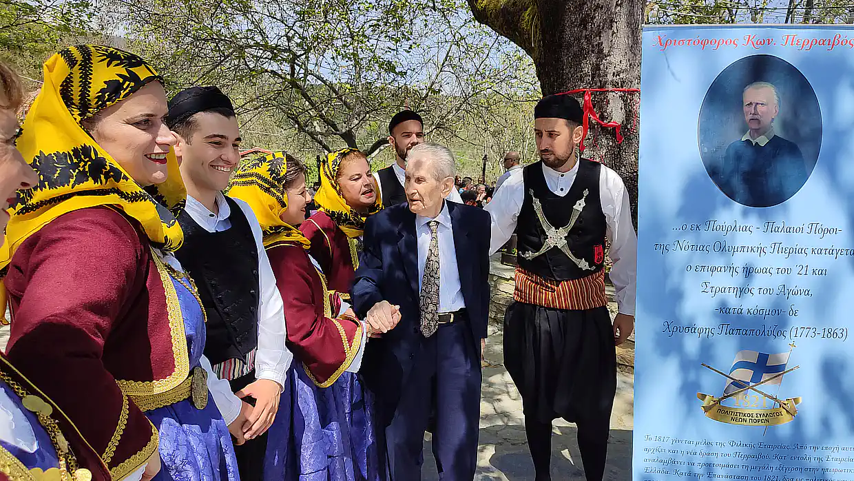 Το νέο βιβλίο του Νικόλαου Σαϊδέ παρουσιάστηκε στην κεντρική πλατεία των Παλαιών Πόρων την ημέρα του Αγίου Γεωργίου Το νέο βιβλίο του Νικόλαου Σαϊδέ παρουσιάστηκε στην κεντρική πλατεία των Παλαιών Πόρων την ημέρα του Αγίου Γεωργίου