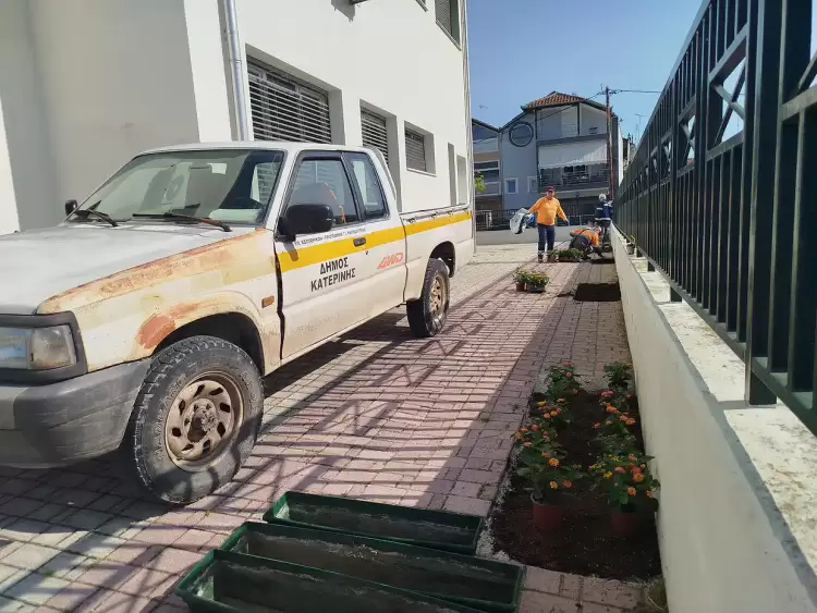 19ο Δημοτικό Σχολείο Κατερίνης