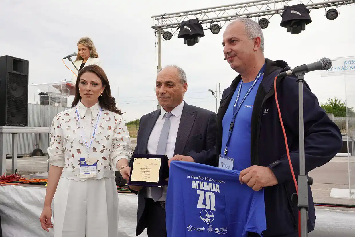 1ο Φεστιβάλ Εθελοντισμού στον Δήμο Πύδνας Κολινδρού