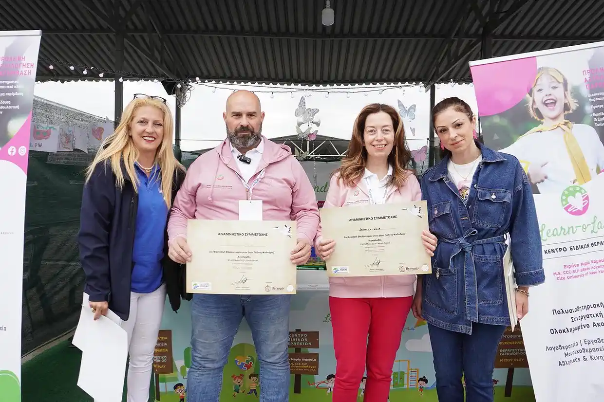 1ο Φεστιβάλ Εθελοντισμού στον Δήμο Πύδνας Κολινδρού