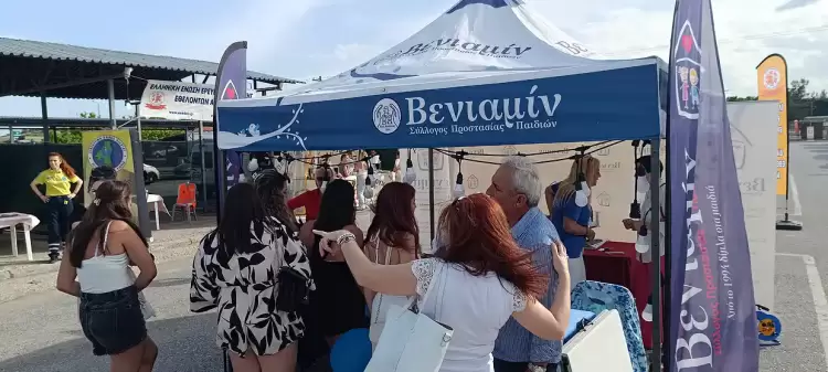 1ο Φεστιβάλ Εθελοντισμού στον Δήμο Πύδνας-Κολινδρού (εικόνες) 1ο Φεστιβάλ Εθελοντισμού στον Δήμο Πύδνας Κολινδρού