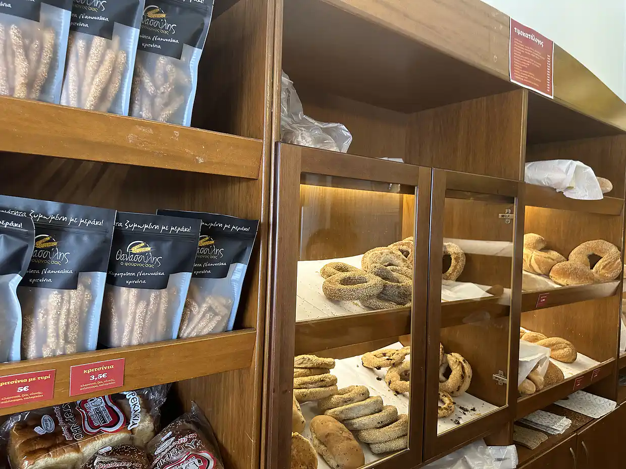 90 χρόνια Φούρνος Παπαγεωργίου: Η παράδοση της Κατερίνης στον φούρνο της γειτονιάς 90 χρόνια Φούρνος Παπαγεωργίου: Η παράδοση της Κατερίνης στον φούρνο της γειτονιάς