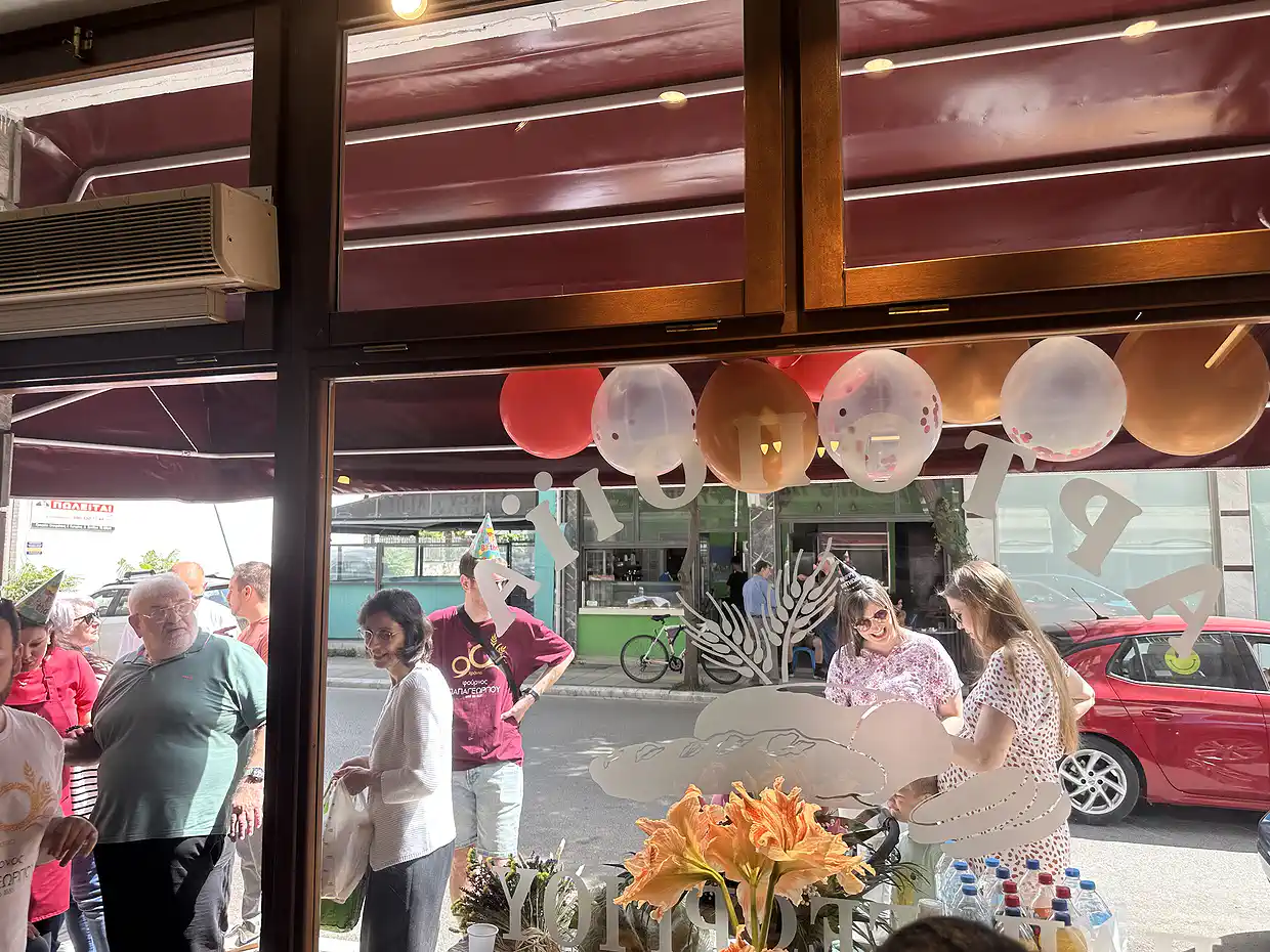 90 χρόνια Φούρνος Παπαγεωργίου: Η παράδοση της Κατερίνης στον φούρνο της γειτονιάς 90 χρόνια Φούρνος Παπαγεωργίου: Η παράδοση της Κατερίνης στον φούρνο της γειτονιάς