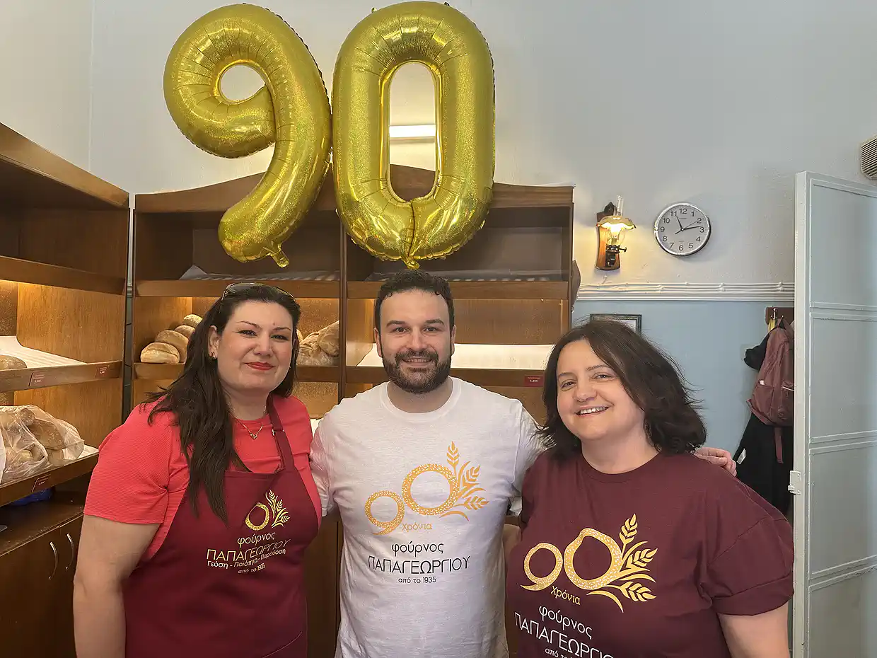 90 χρόνια Φούρνος Παπαγεωργίου: Η παράδοση της Κατερίνης στον φούρνο της γειτονιάς 90 χρόνια Φούρνος Παπαγεωργίου: Η παράδοση της Κατερίνης στον φούρνο της γειτονιάς