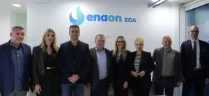 Η Enaon EDA στην Κατερίνη: Εγκαινιάστηκε το νέο Γραφείο Εξυπηρέτησης Καταναλωτών Η Enaon Eda στην Κατερίνη: Εγκαινιάστηκε το νέο Γραφείο Εξυπηρέτησης Καταναλωτών