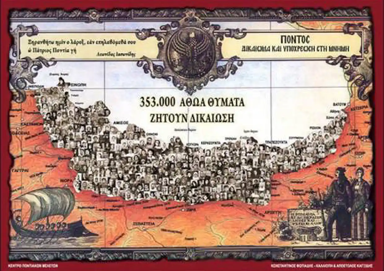 Αλήθειες που Ενοχλούν: 19η Μαίου Ημέρα Μνήμης της Γενοκτονίας των Ελλήνων του Πόντου Αλήθειες που Ενοχλούν: 19η Μαίου Ημέρα Μνήμης της Γενοκτονίας των Ελλήνων του Πόντου