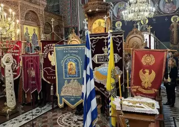 Αρχιερατικό Συλλείτουργο και Μνημόσυνο στην Κατερίνη για τη Γενοκτονία του Ποντιακού Ελληνισμού