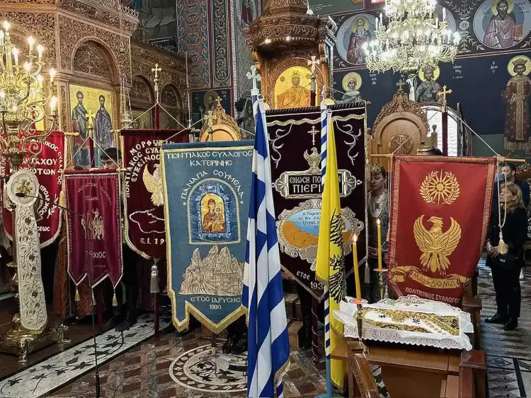 Αρχιερατικό Συλλείτουργο και Μνημόσυνο στην Κατερίνη για τη Γενοκτονία του Ποντιακού Ελληνισμού