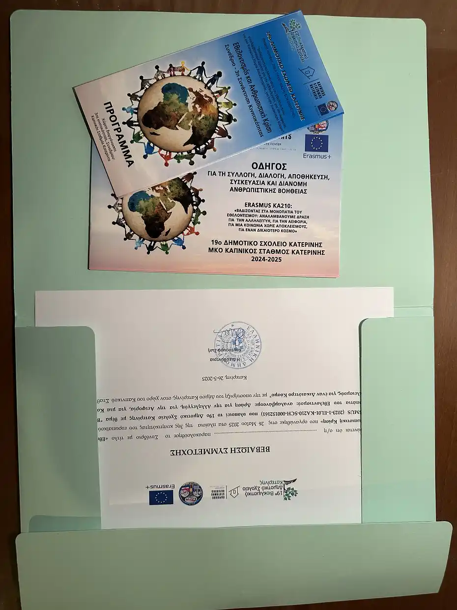 Διήμερο συνέδριο στην Κατερίνη για τον εθελοντισμό και την ανθρωπιστική κρίση