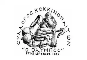 Δικαίωση για τον Σύλλογο Κοκκινοπλιτών Πιερίας: Έναρξη εργασιών για τον αγροτικό δρόμο Πέτρας – Κοκκινοπηλού