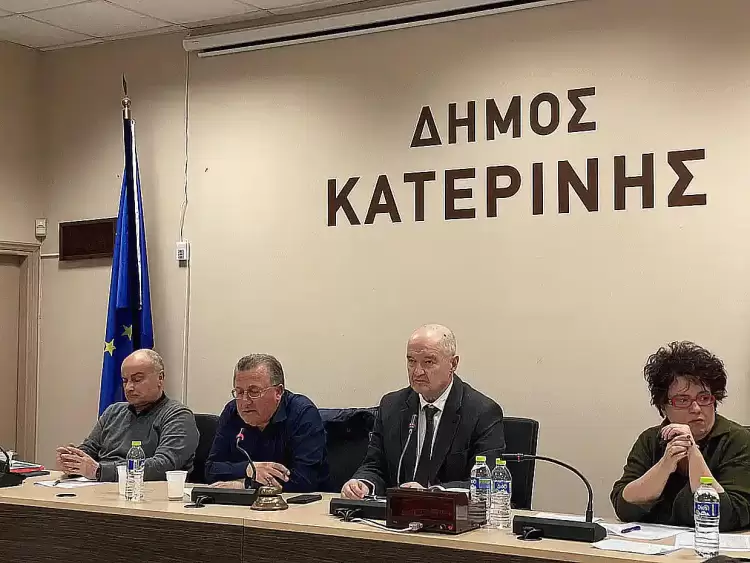 Δημοτικό Συμβούλιο Κατερίνης-συνεδρίαση