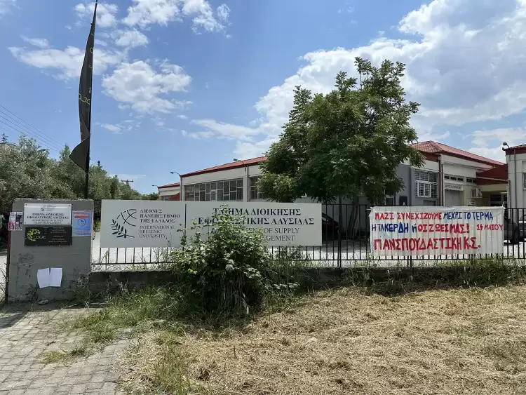 ΔΙΠΑΕ Κατερίνης: Αποτελέσματα Φοιτητικών Εκλογών στο Τμήμα Logistics