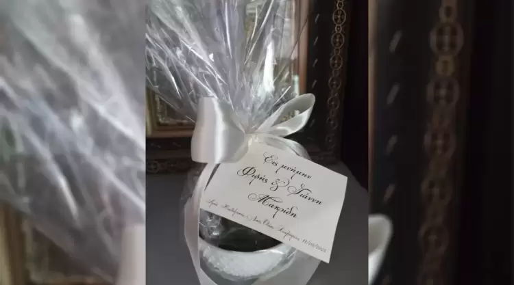 Εις Μνήμην Φιφής Και Γιάννη Μακρίδη!