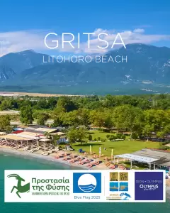 Εννέα ακτές του Δήμου Δίου Ολύμπου βραβεύτηκαν με «Γαλάζια Σημαία» – δύο περισσότερες σε σχέση με το 2024