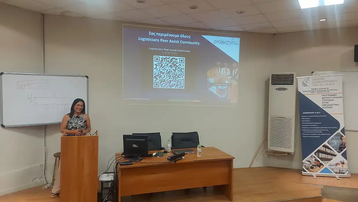 Εντυπωσιακή Συμμετοχή στο Σεμινάριο του Τμήματος Διοίκησης Εφοδιαστικής Αλυσίδας ΔΙΠΑΕ – Κατερίνη