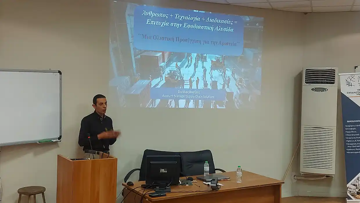 Εντυπωσιακή Συμμετοχή στο Σεμινάριο του Τμήματος Διοίκησης Εφοδιαστικής Αλυσίδας ΔΙΠΑΕ – Κατερίνη