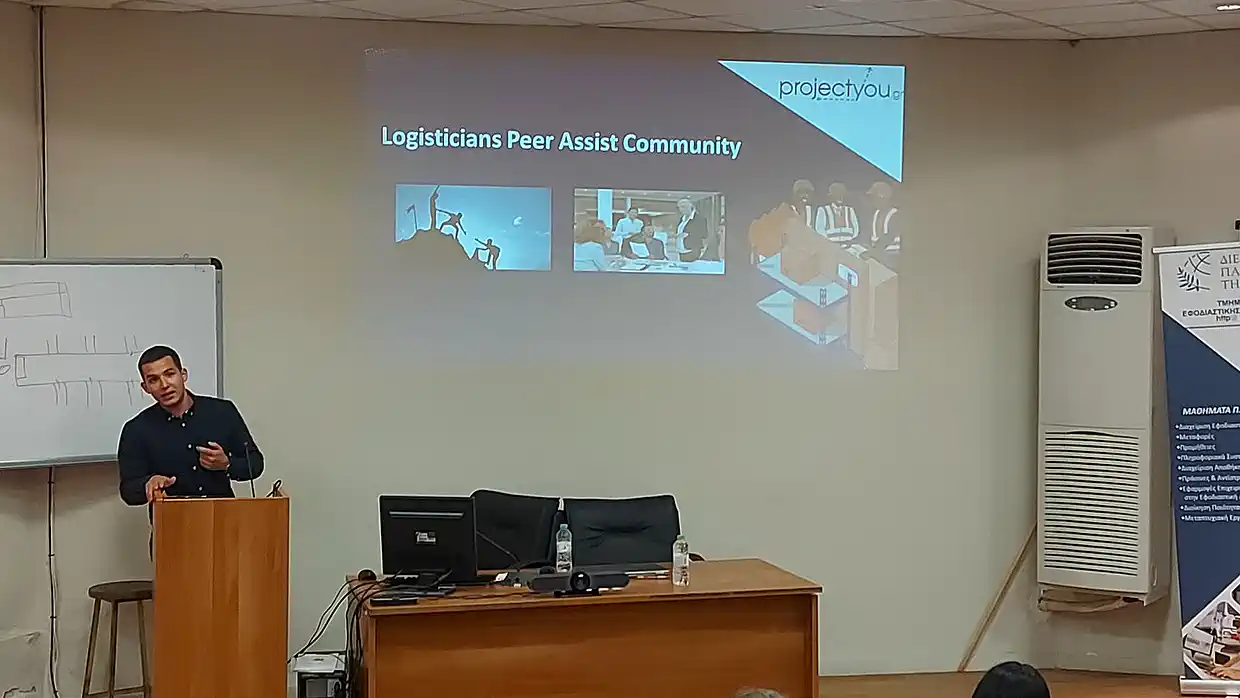 Εντυπωσιακή Συμμετοχή στο Σεμινάριο του Τμήματος Διοίκησης Εφοδιαστικής Αλυσίδας ΔΙΠΑΕ – Κατερίνη