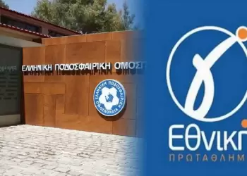 Επικυρώθηκαν οι βαθμολογίες της Γ’ Εθνικής