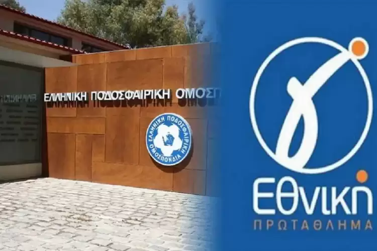 Επικυρώθηκαν οι βαθμολογίες της Γ’ Εθνικής Επικυρώθηκαν οι βαθμολογίες της Γ’ Εθνικής