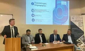 Επιμελητήριο Πιερίας: «Επενδύοντας στην έρευνα, θεσμικές πρωτοβουλίες και φορολογικά κίνητρα»