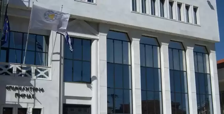 Επιμελητήριο Πιερίας: Επικαιροποίηση των στοιχείων επικοινωνίας Επιμελητήριο Πιερίας: Επικαιροποίηση των στοιχείων επικοινωνίας