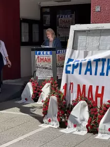 Εργατικό Κέντρο Κατερίνης: Η Κατερίνη γιόρτασε  την Εργατική Πρωτομαγιά