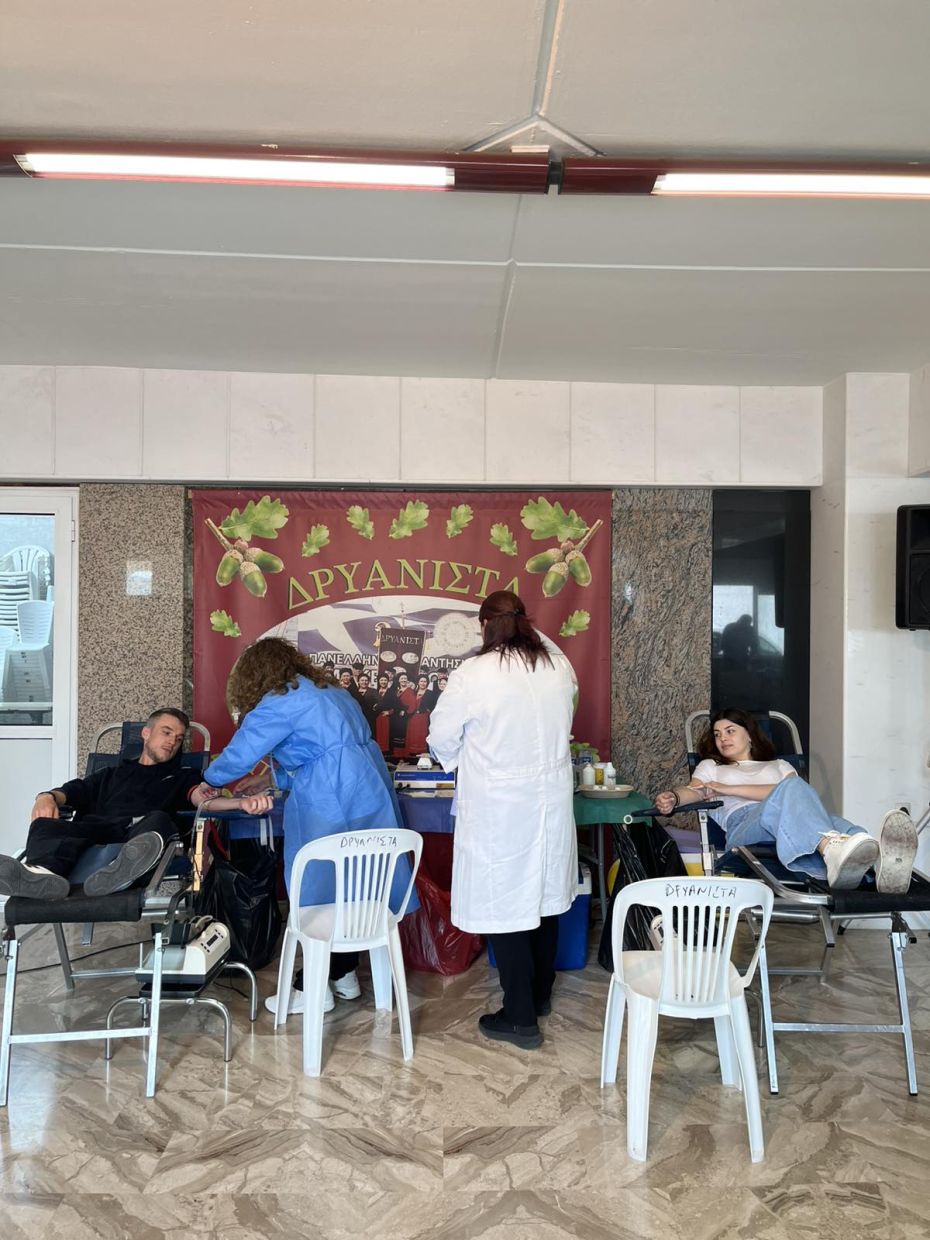 Εθελοντική Αιμοδοσία από τον Πολιτιστικό Σύλλογο Δρυάνιστα Κατερίνης