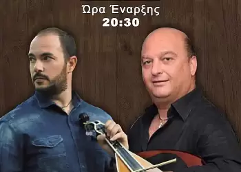 Ετήσιος χορός Εργαστηρίου Κρητικής Παράδοσης “Το Ξαθέρι” στην Πιερία, 10 Μαΐου 2025