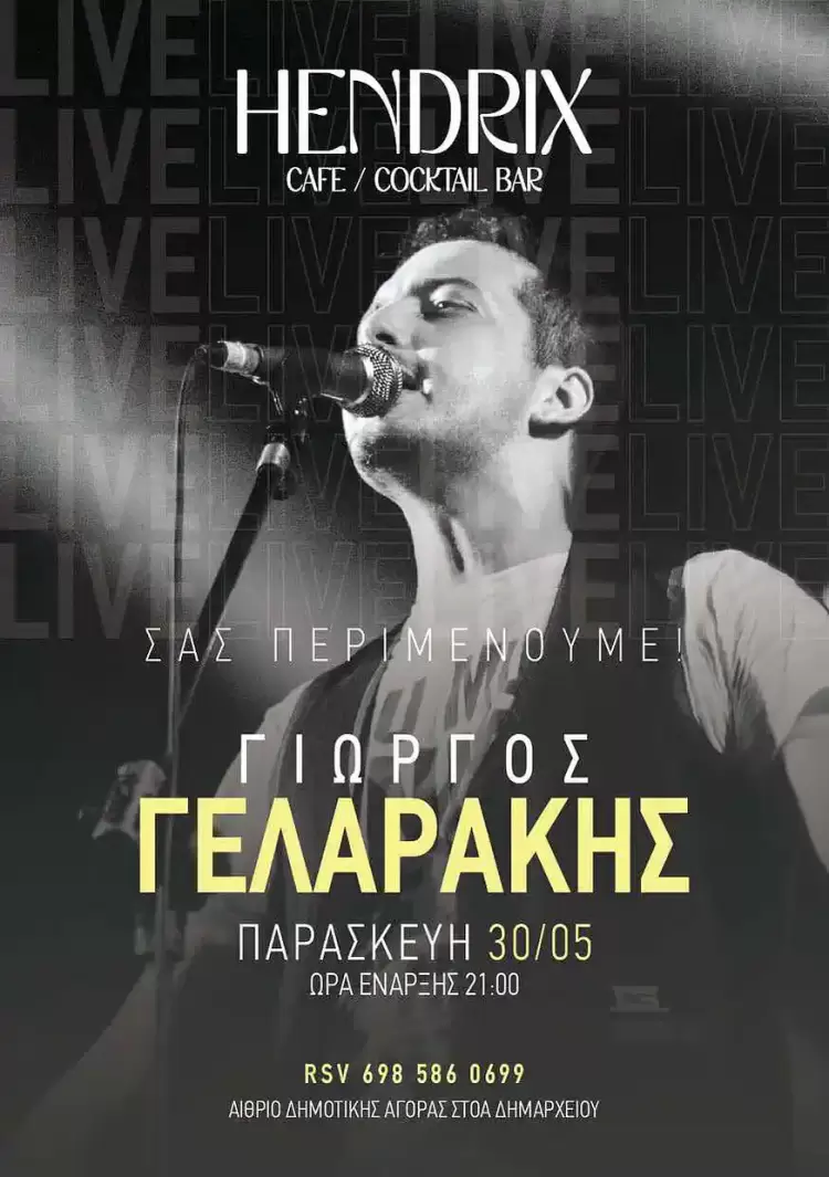 Ο Γιώργος Γελαράκης Live στο “hendrix Cafe Cocktail Bar” στη στοά Δημαρχείου