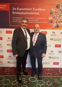 Ο Κ. Πίτσιας στο 2ο Ευρωπαϊκό Συνέδριο Επιχειρηματικότητας: Ενίσχυση Τοπικής Επιχειρηματικότητας