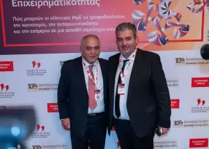 Ο Κ. Πίτσιας στο 2ο Ευρωπαϊκό Συνέδριο Επιχειρηματικότητας: Ενίσχυση Τοπικής Επιχειρηματικότητας