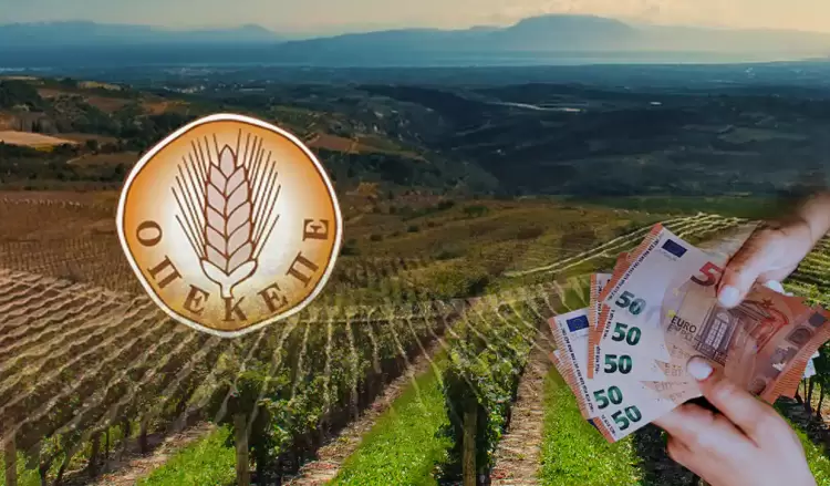 Καταργείται ο ΟΠΕΚΕΠΕ – Οι αγροτικές πληρωμές περνούν στην ΑΑΔΕ Καταργείται ο ΟΠΕΚΕΠΕ – Οι αγροτικές πληρωμές περνούν στην ΑΑΔΕ