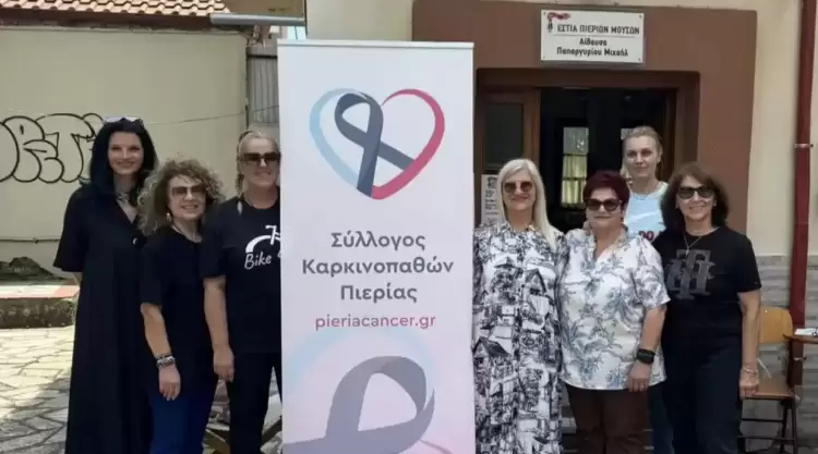 Κατερίνη: Επιτυχής η 25η αιμοδοσία της Εστίας Πιερίδων Μουσών Κατερίνη: Επιτυχής η 25η αιμοδοσία της Εστίας Πιερίδων Μουσών