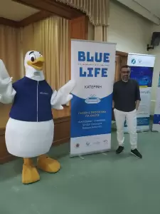 Κατερίνη: Ημέρα Περιβαλλοντικής Ευαισθητοποίησης, με το Πρόγραμμα “blue Life”