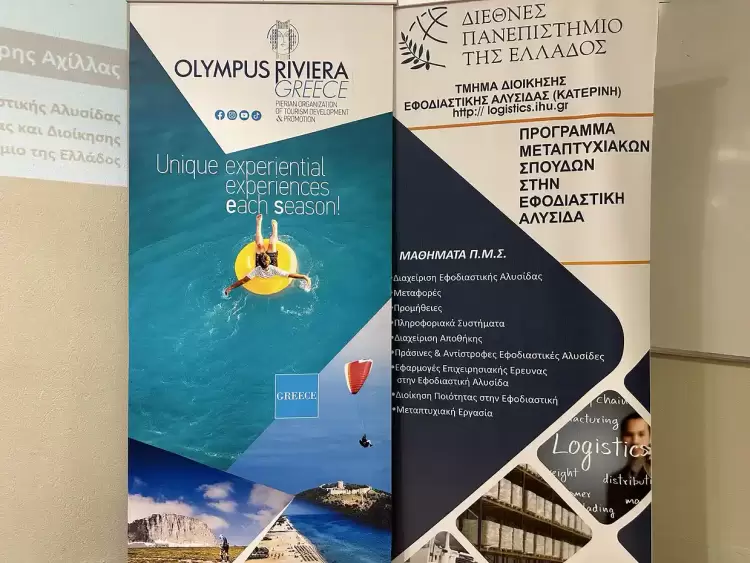 Κατερίνη: Παρουσιάστηκε η Πλατφόρμα Προσβασιμότητας για τουρισμό χωρίς εμπόδια