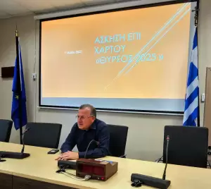Κατερίνη: Πρόληψη και ετοιμότητα στην άσκηση «ΘΥΡΣΟΣ 2025» για δασικές πυρκαγιές στο Ελατοχώρι