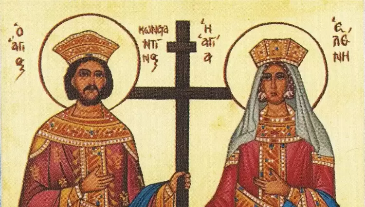 Κωνσταντίνου και Ελένης σήμερα 21 Μαΐου