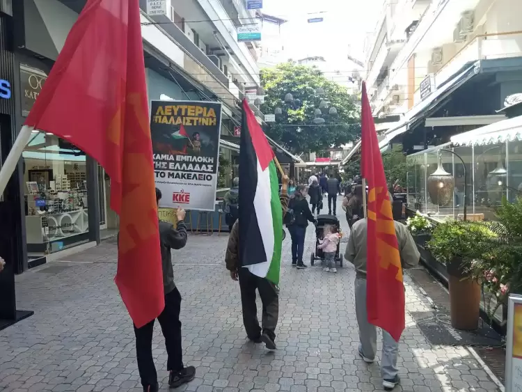 Μαζική εξόρμηση του ΚΚΕ και της ΚΝΕ στην Κατερίνη με αφορμή τη γενοκτονία στη Γάζα