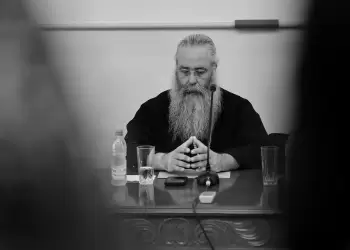 Ο Μητροπολίτης Κίτρους Γεώργιος Πρόεδρος Διεθνούς Συμποσίου Θεολογικών Σχολών