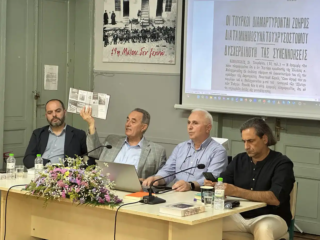 Μνήμη, Ιστορία και Ταυτότητα στον Πόντο: Ο Κωνσταντίνος Φωτιάδης στην Πολυθεματική Έκθεση της Ένωσης Ποντίων Πιερίας