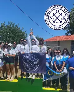 Ναυτικός Όμιλος Κατερίνης: Πολυνίκης με 4 χρυσά – 2 αργυρά & 3 χάλκινα μετάλλια