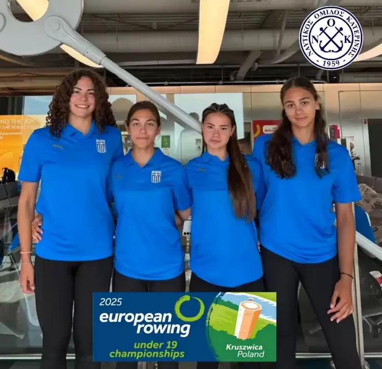 Ναυτικός Όμιλος Κατερίνης: Η Στελλίνα Καρυώτη στο Ευρωπαϊκό Πρωτάθλημα Κωπηλασίας στην Πολωνία