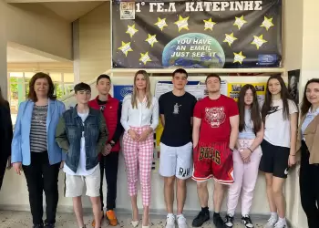 «#νέα φωνή: Νεολαία στην Ευρώπη»