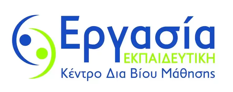 Νέο Επιδοτούμενο Πρόγραμμα Κατάρτισης για Εργαζομένους και Ανέργους σε Πράσινες και Ψηφιακές Δεξιότητες με εκπαιδευτικό επίδομα έως 750€.