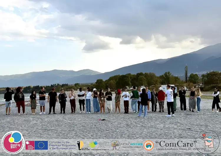 Νέοι/ες από έξι χώρες ενώνουν τις φωνές τους για έναν κόσμο χωρίς διακρίσεις