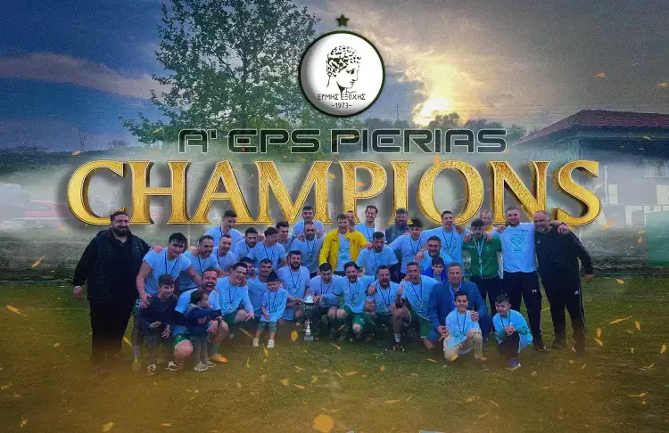 Νίκη με άρωμα ανόδου: Νίκη Πολυγύρου – Ερμής Εξοχής 0 2